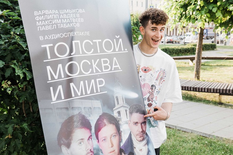 Артур Бабич