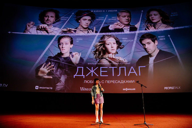 Алиса Таежная