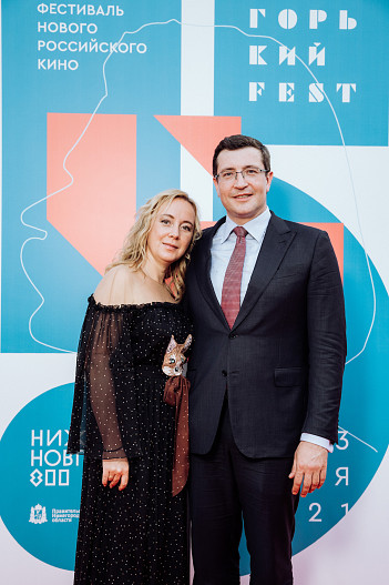 Глеб Никитин с супругой