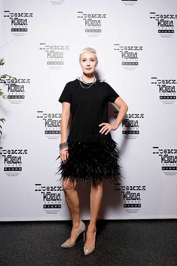 Чулпан Хаматова