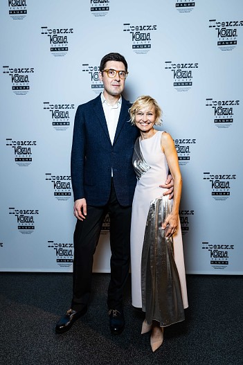 Сергей Епишев, Ингеборга Дапкунайте