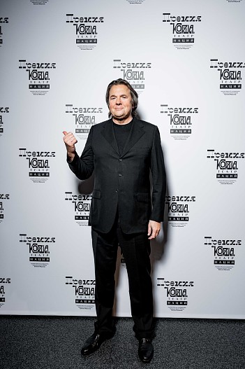 Константин Эрнст