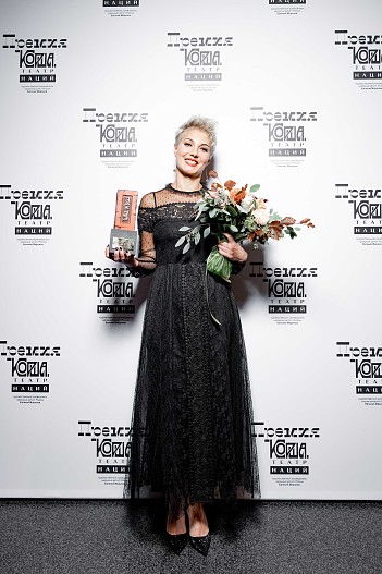 Анна Никулина