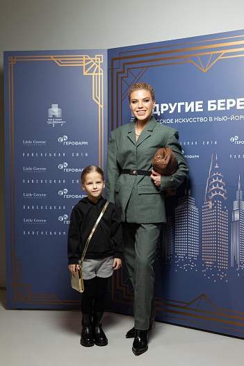 Олимпиада Тетерич