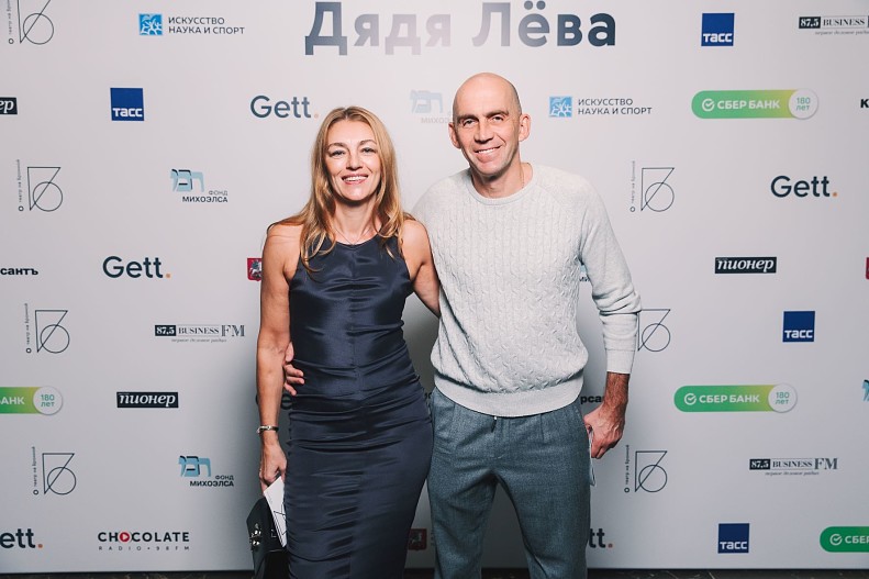 Председатель Московского банка СберБанк Вячеслав Цыбульников с женой