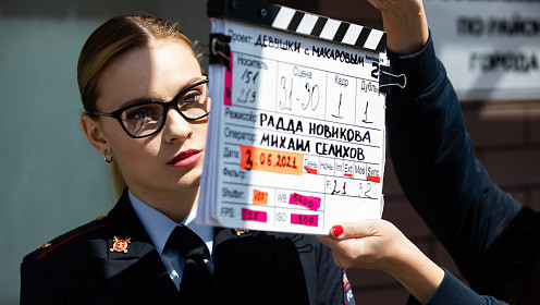 Новые герои, киберпреступность и многое другое — в новом сезоне «Девушек с Макаровым»