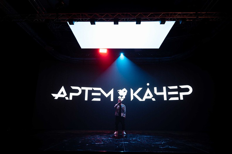 Артём Качер