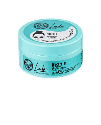 Гидрогелевые патчи Biome, Natura Siberica