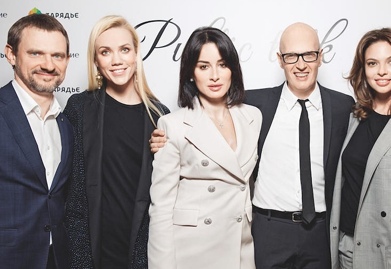 Тина Канделаки, Елена Крыгина и Регина Бурд провели Public Talk в медиацентре парка «Зарядье»