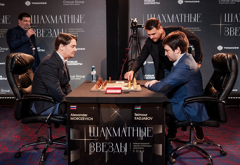 Итоги четвертого игрового дня Международного турнира по быстрым шахматам «Шахматные звезды – 2022»