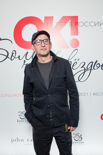 Константин Хабенский