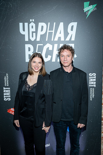 Александр Яценко с супругой Ксенией