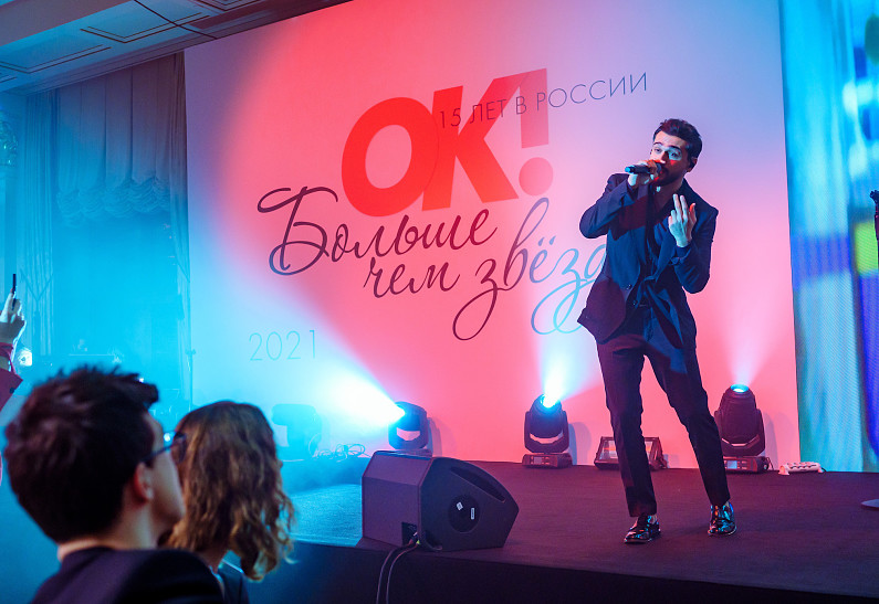 Прямая трансляция премии OK! Awards «Больше чем звёзды» пройдет на сайте World Fashion Channel