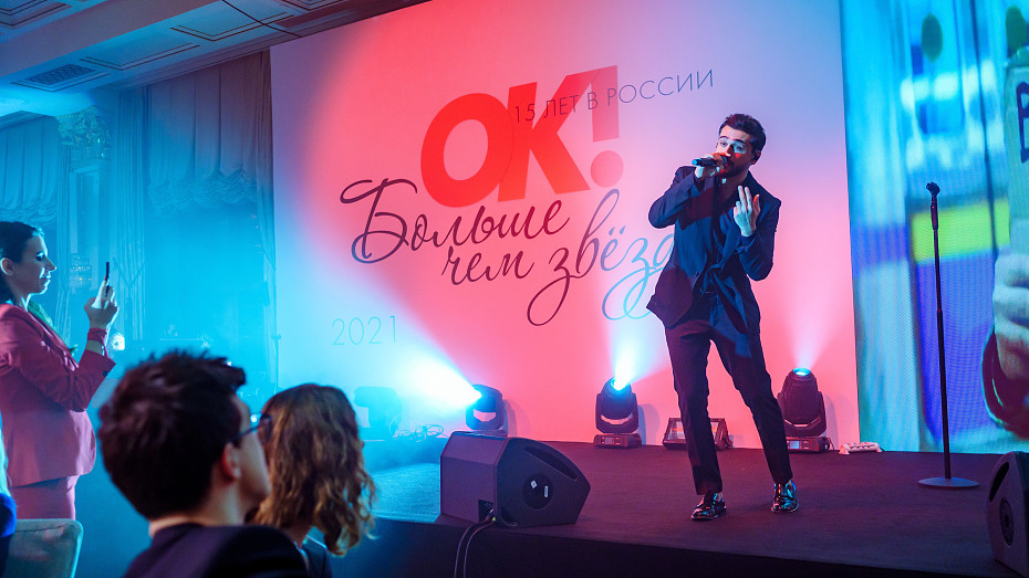 Прямая трансляция премии OK! Awards «Больше чем звёзды» пройдет на сайте World Fashion Channel