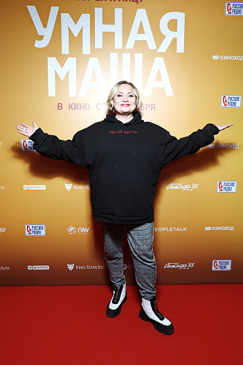 Светлана Пермякова