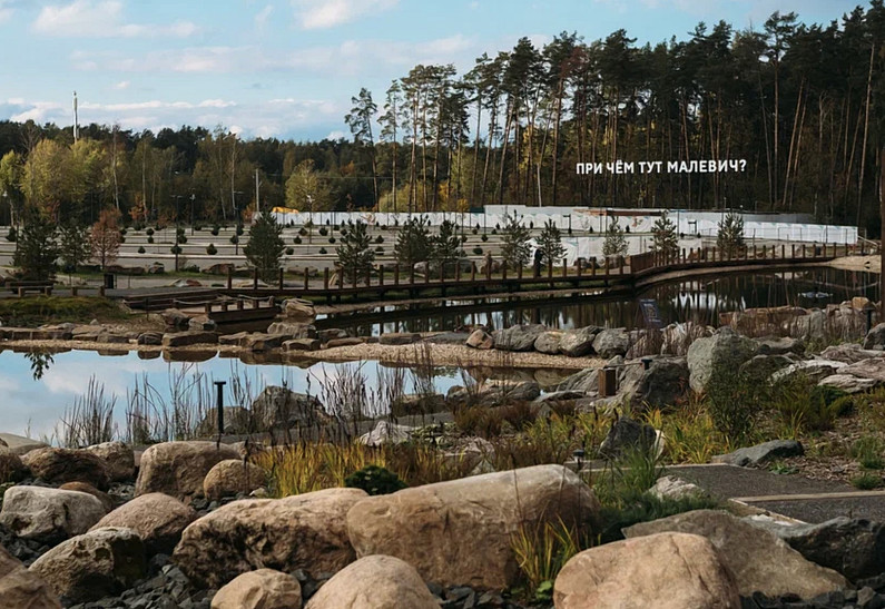 Уикэнд в Подмосковье: верблюды, камень Лили Брик и при чём тут Малевич?