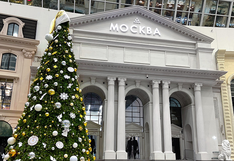 «Остров Мечты» открывает концертный зал «Москва»