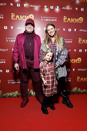 Рита Дакота с папой и дочкой