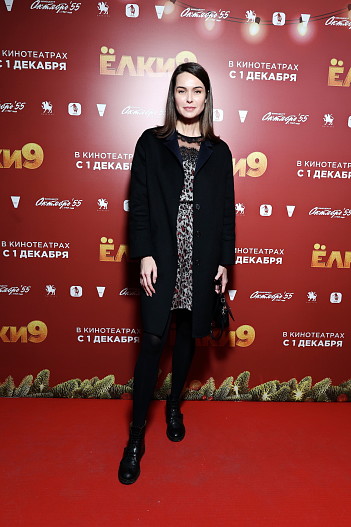 Екатерина Щербакова