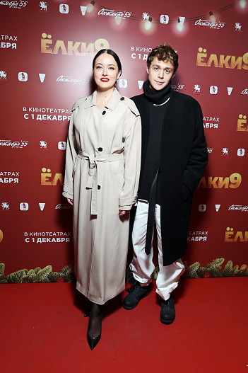 Наталья Гнеушева и Влад Прохоров