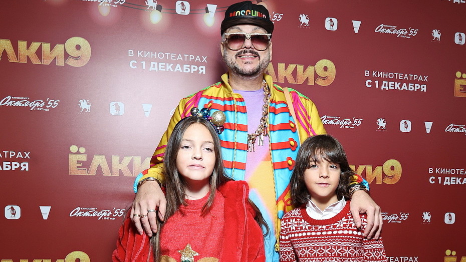 Филипп Киркоров с детьми, Фёдор Добронравов, Софья Присс и другие на премьере фильма «Ёлки 9»
