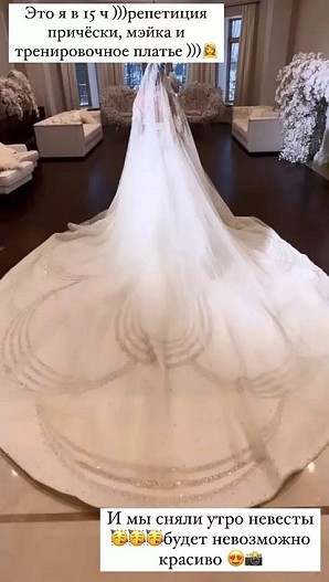 Оксана Самойлова определилась с нарядом на торжество