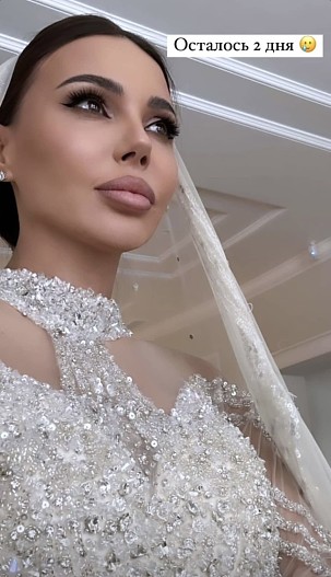 Оксана Самойлова