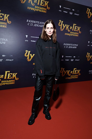 Юлия Снигирь