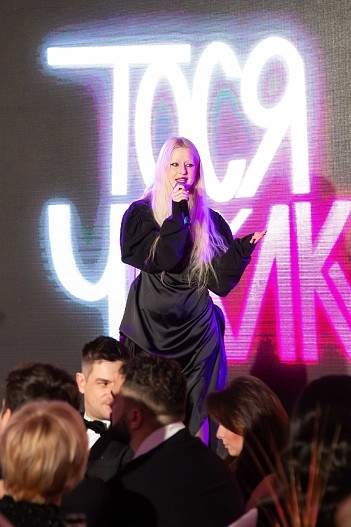 Тося Чайкина