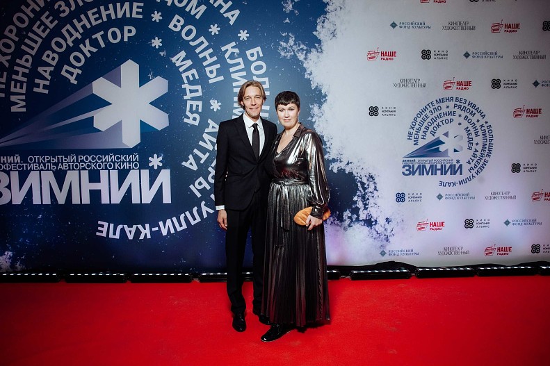 Максим Королёв и Наталья Мокрицкая