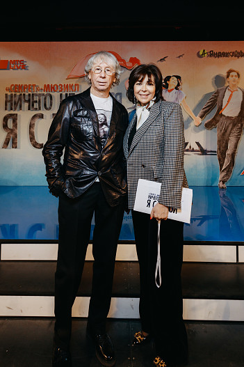 Аркадий Укупник с супругой