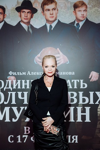 Лариса Долина