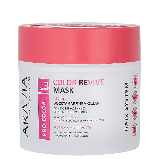 Маска восстанавливающая для поврежденных и окрашенных волос Color Revive Mask, Aravia Professional