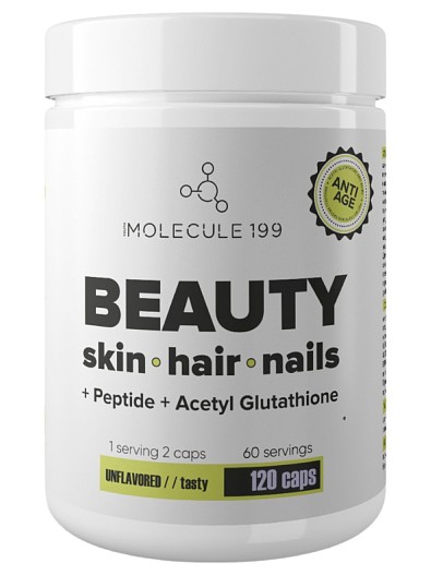 Умный комплекс BEAUTY SKIN+пептиды+молекула молодости Глутатион.