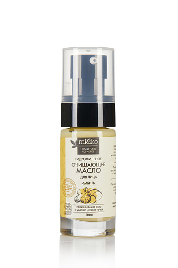 Гидрофильное очищающее масло для лица Имбирь, Mi&ko