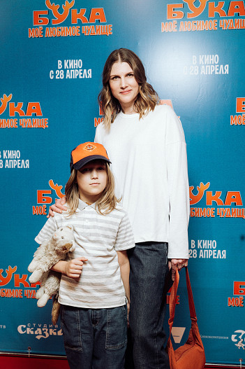 Марьяна Спивак с сыном