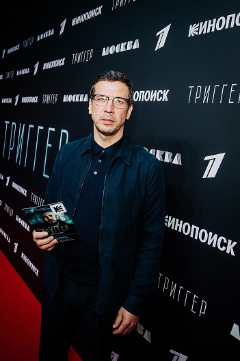 Андрей Мерзликин