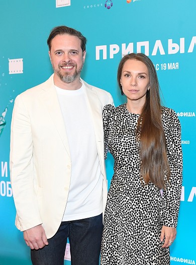 Сергей и Екатерина Аутраш