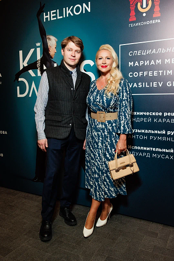 Николай Ремчуков и Екатерина Одинцова