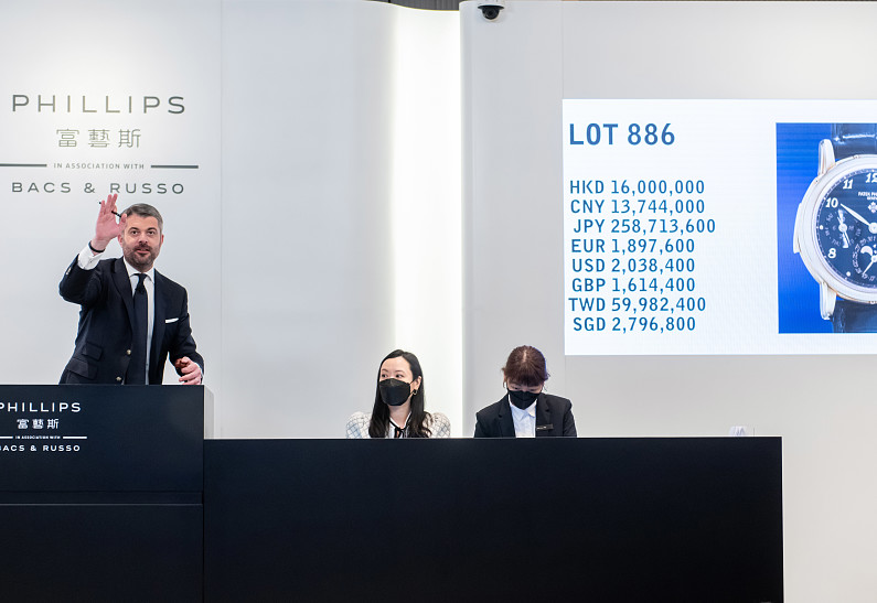 Phillips и Bacs & Russo провели часовой аукцион The Hong Kong Watch Auction: XIV