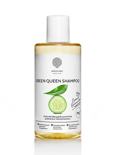 Увлажняющий шампунь для всех типов волос  Green Queen Shampoo, Epsom.pro