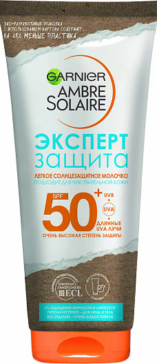 Легкое солнцезащитное молочко для лица и тела SPF 50+, «Эксперт защита», Ambre Solaire, Garnier.