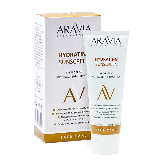 Дневной фотозащитный крем для лица SPF 50 Hydrating Sunscreen, Aravia Laboratories.