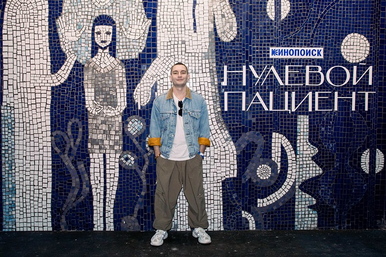 Никита Павленко