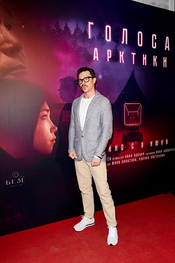 Павел Деревянко