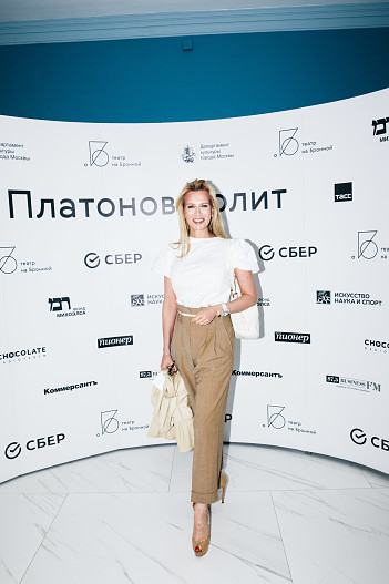 Олеся Судзиловская