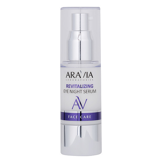 Ночная восстанавливающая сыворотка-концентрат для век Revitalizing Eye Night Serum, Aravia Laboratories