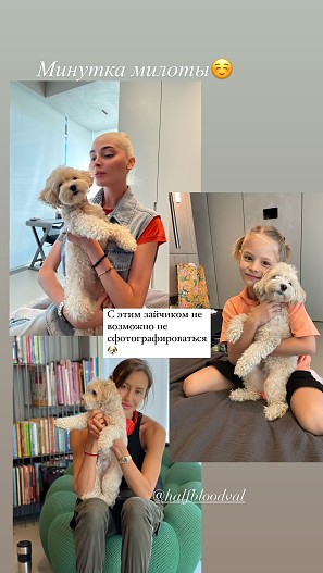 Валентина Иванова, Алена Шишкова с дочерью Алисой