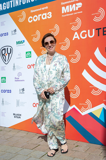 Тутта Ларсен