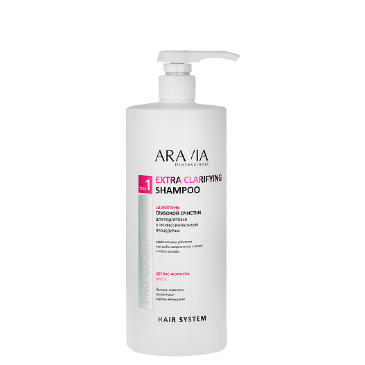 Шампунь глубокой очистки волос Extra Clarifying Shampoo, Aravia Professional.